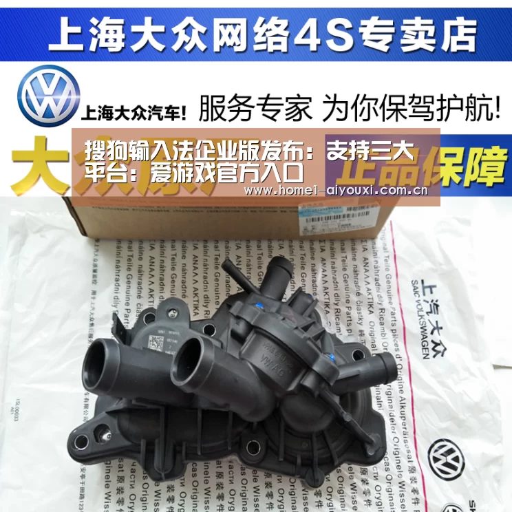 搜狗输入法企业版发布:支持三大平台:爱游戏官方入口(图2) 爱游戏官网